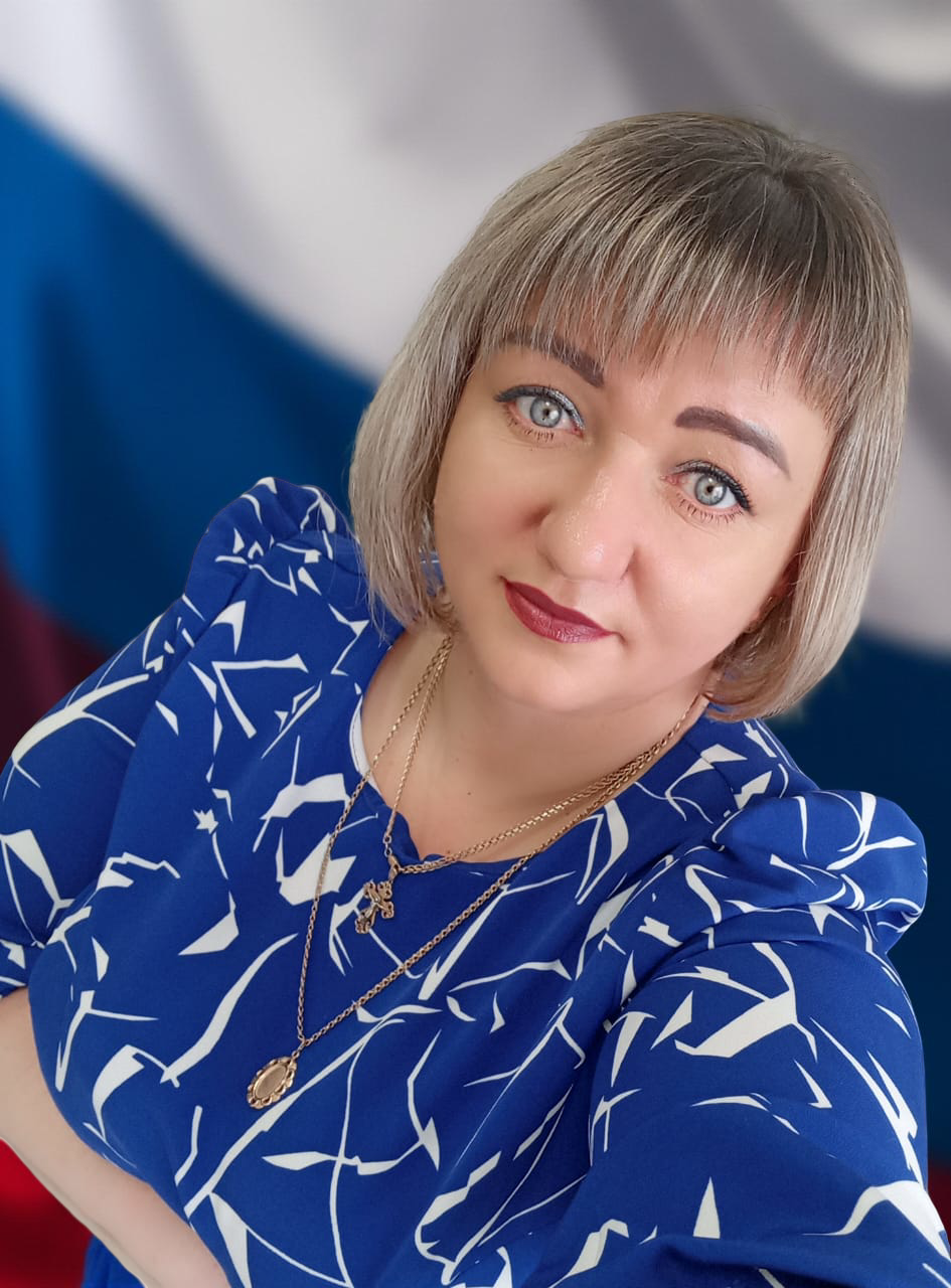 Черникова Олеся Сергеевна.