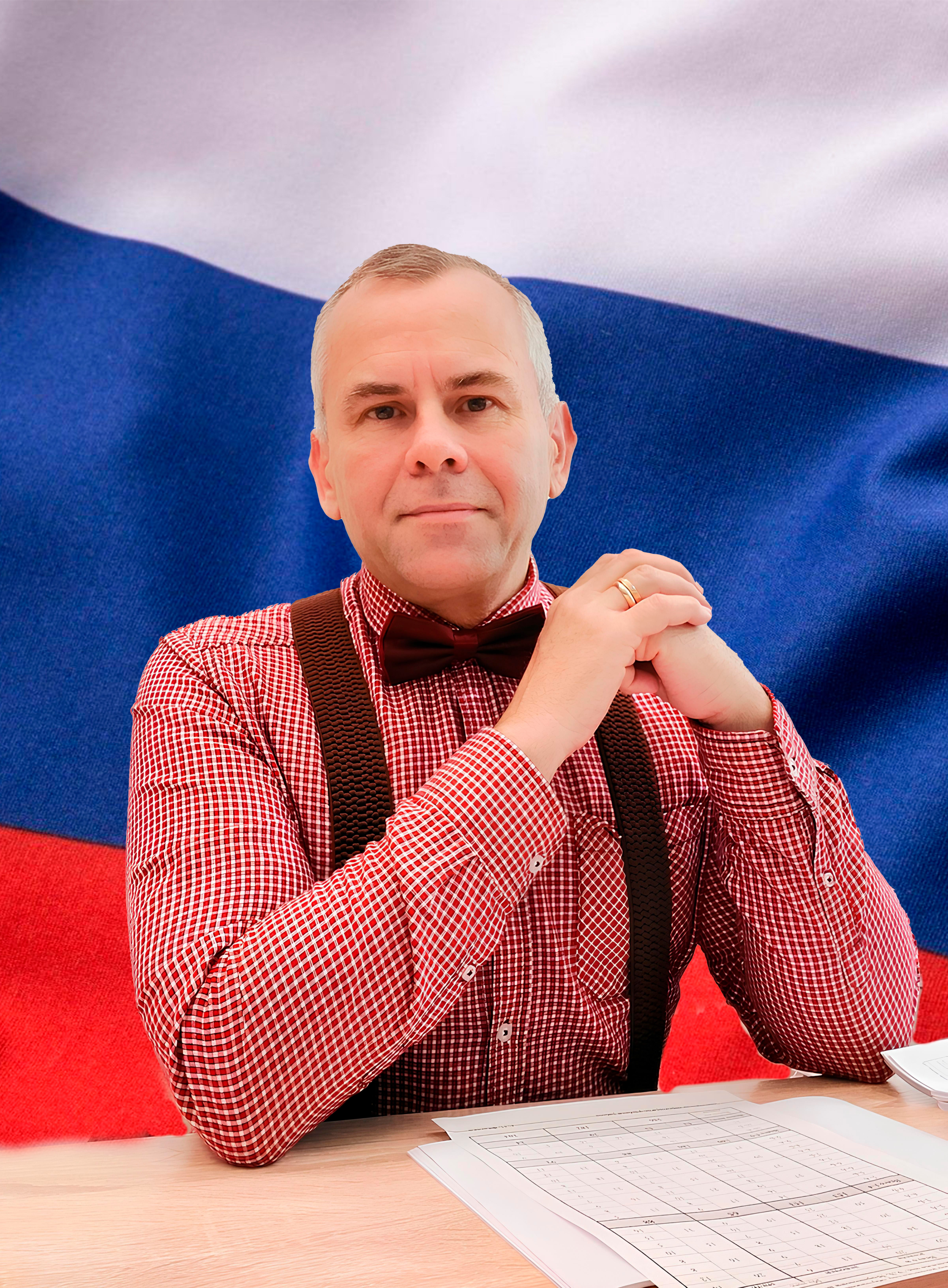 Фёдоров Сергей Павлович.